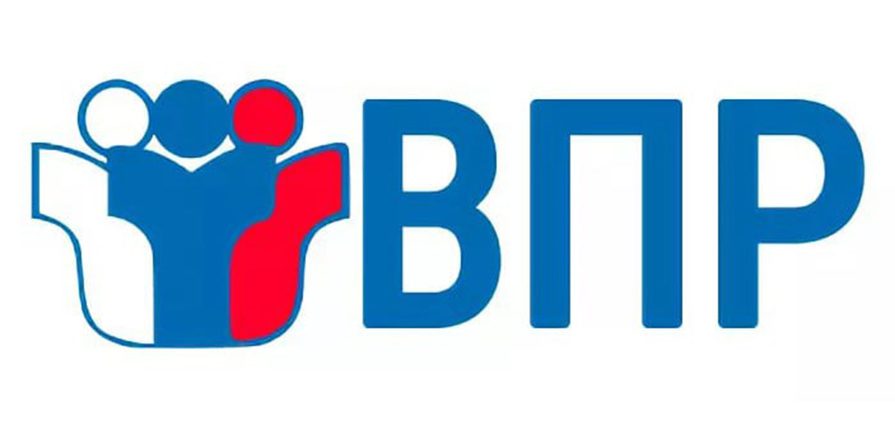 впр эмблема 895x430